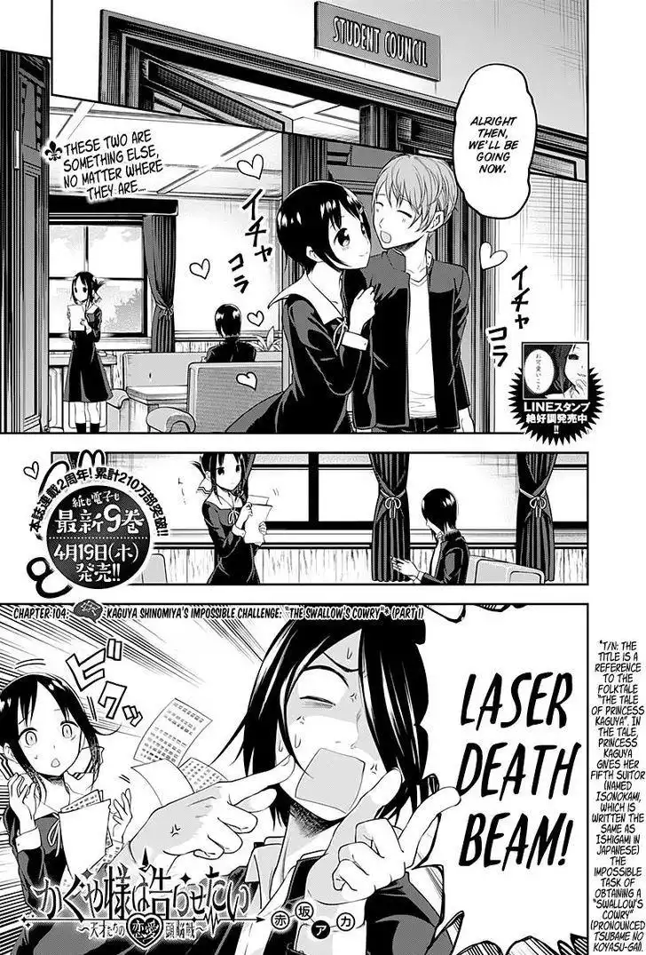 Kaguya-sama wa Kokurasetai - Tensai-tachi no Renai Zunousen Chapter 104 1